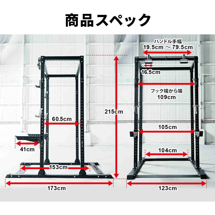 楽天市場】【全国配送】 パワーラック アタッチメント [カスタムハーフ 