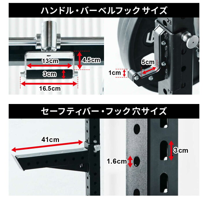 楽天市場】【全国配送】 パワーラック アタッチメント [カスタムハーフ 