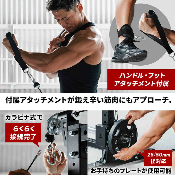 楽天市場】【全国配送】 プーリーケーブルマシン オプション [カスタム 