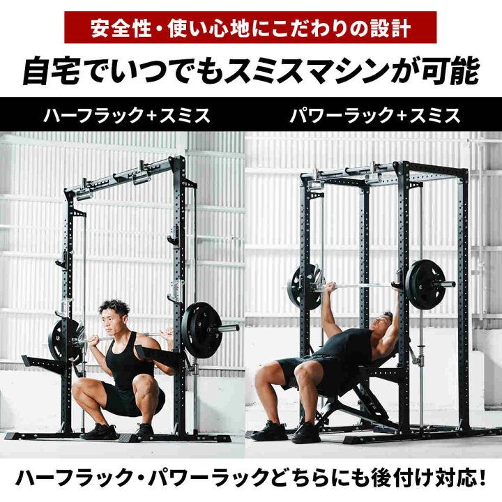 楽天市場】ポイント5倍！4/15〜20 【全国配送】 カスタムハーフラック 