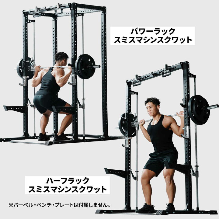 楽天市場】ポイント5倍！4/15〜20 【全国配送】 カスタムハーフラック 