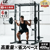 楽天市場】チンニングバー パワーラックの通販