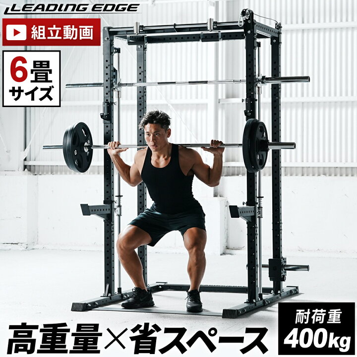 楽天市場】ポイント5倍！4/15〜20 【全国配送】 カスタムハーフラック 