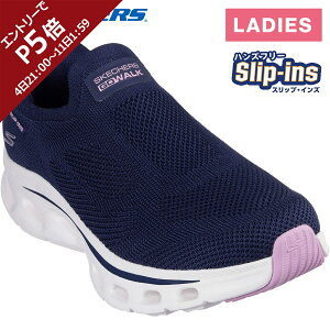 XPb`[Y SKECHERS fB[X EH[LOV[Y S[EH[N OChXebv 2.0 - Albg GO WALK GLIDE-STEP 2.0-ANNETTE lCr[/}` 125120 NVMT