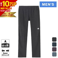 セールsale 最大30％OFF ザ・ノース・フェイス メンズ ロングパンツ アルパインライトパンツ Alpine Ligh…