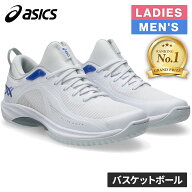 【楽天1位】 アシックス asics メンズ バスケットボールシューズ グライドノヴァ FF 4 GLIDE NOVA FF 4 …