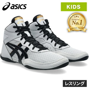 【楽天1位】アシックス asics キッズ レスリングシューズ マットフレックス 7 GS MATFLEX 7 GS コンクリート/ブラック 1084A011 022 2025秋冬モデル レスリングシューズ ボクシング ボクササイズ エクサ