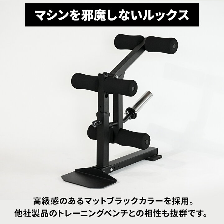 楽天市場】【楽天1位】レッグエクステンション アタッチメント 装着 