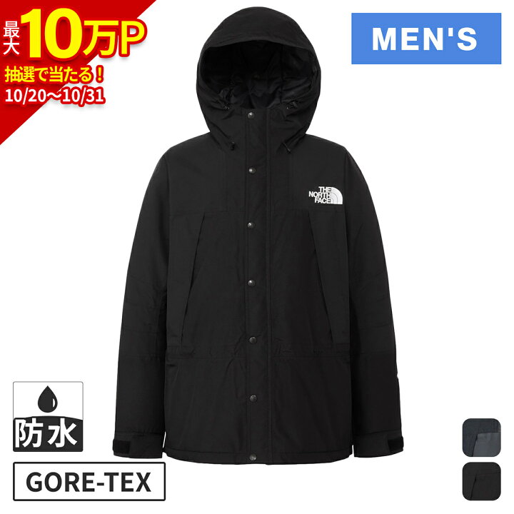 楽天市場】ザ・ノース・フェイス メンズ レディース マウンテン 