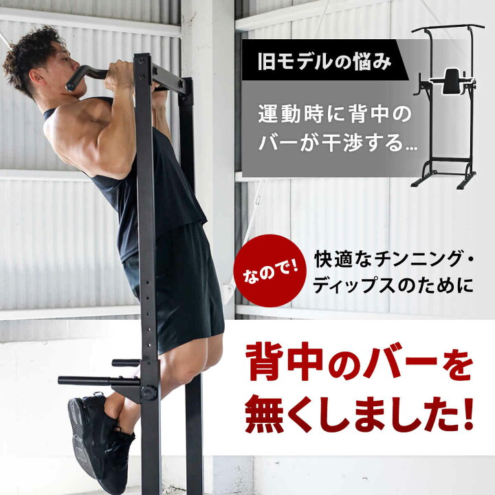 楽天市場】ポイント10倍！4/15〜20 【楽天1位】 懸垂器具 懸垂マシン 