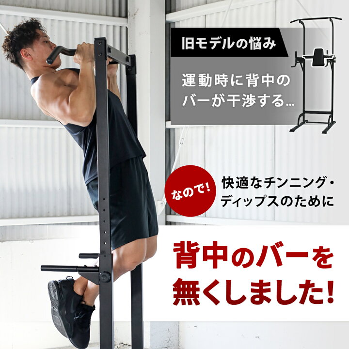 楽天市場】【楽天1位】 懸垂器具 懸垂マシン ぶら下がり健康器 