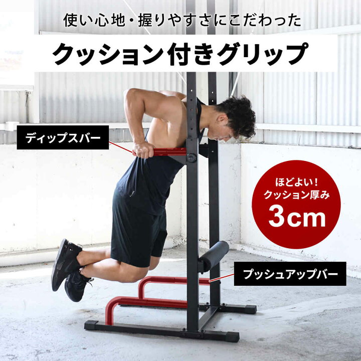 楽天市場 リーディングエッジ Leading Edge 懸垂器具 チンニングスタンド ブラック Le Cs0 Bk Yocabito 楽天市場店