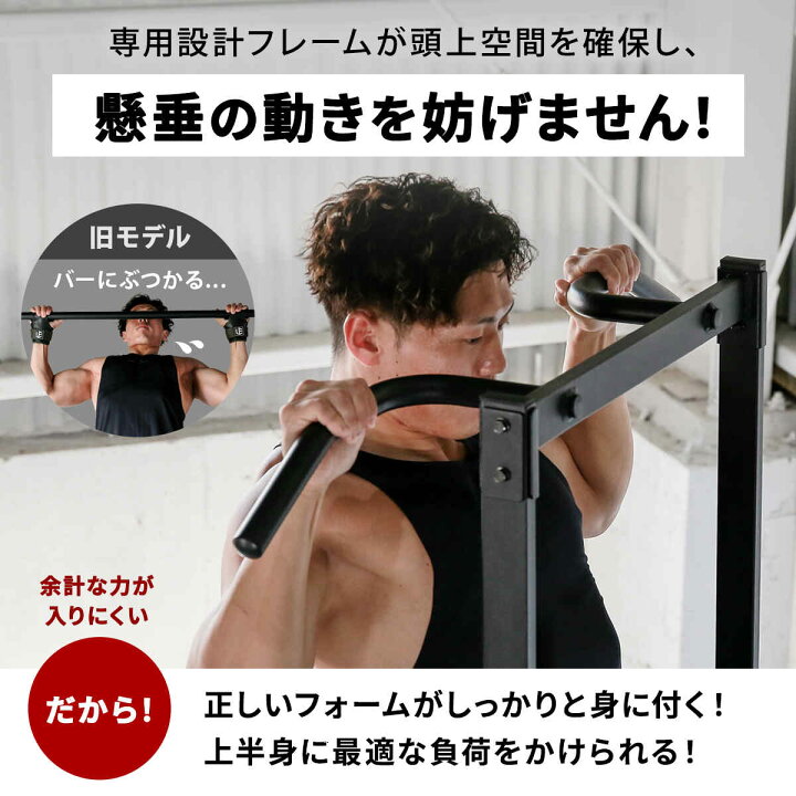 楽天市場】10%OFFクーポン 7/18〜7/20 【楽天1位】 懸垂器具 懸垂 