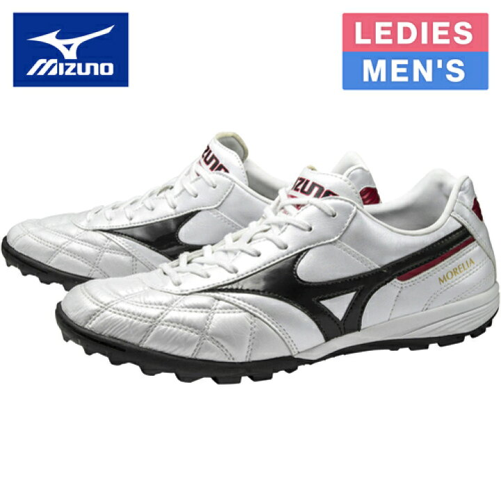 楽天市場】☆セールsale 10％OFF☆ ミズノ MIZUNO メンズ レディース 