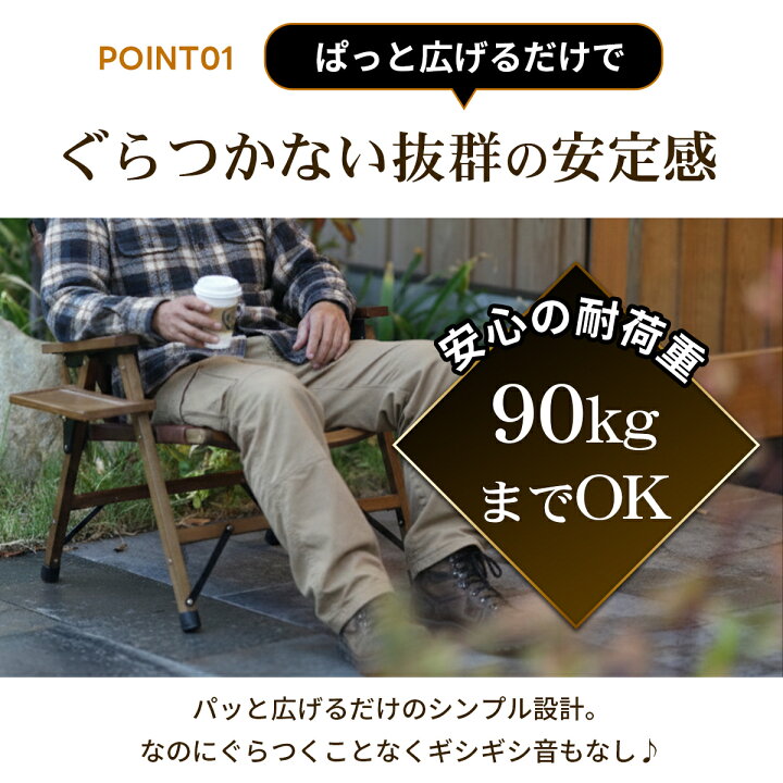 楽天市場】アウトドア 椅子 チェア 折りたたみ ローチェア レザー 