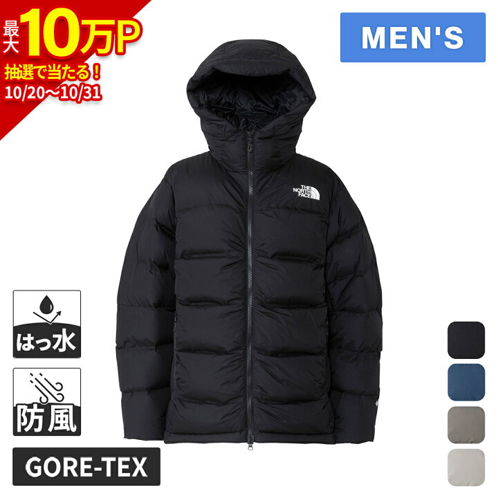 楽天市場】ザ・ノース・フェイス ジャケット イーエックスビレイヤー 