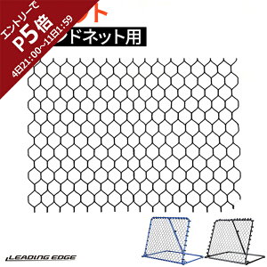 TbJ[ 싅 Kpi oE_[E^[Qbg lbgplbg LES-RB-NET [fBOGbW LEADING EDGE
