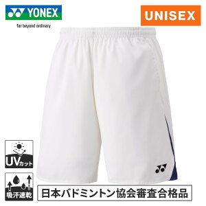 ヨネックス YONEX メンズ レディース バドミントンウェア ゲームパンツ ユニハーフパンツ ホワイト 15223 011