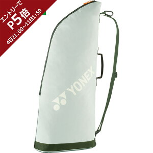 lbNX YONEX PbgP[X2 X[N~g BAG2531T 647