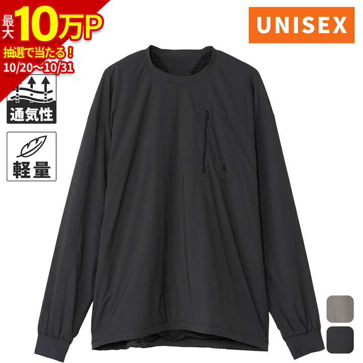 楽天市場】ザ・ノース・フェイス メンズ 長袖Tシャツ グリットフリース 