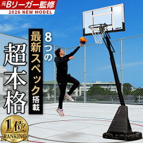 楽天市場】ミニバス 練習の通販