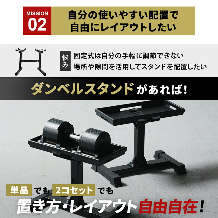 楽天市場】ダンベルスタンド 耐荷重50kg 高重量 高負荷 ダンベルラック 