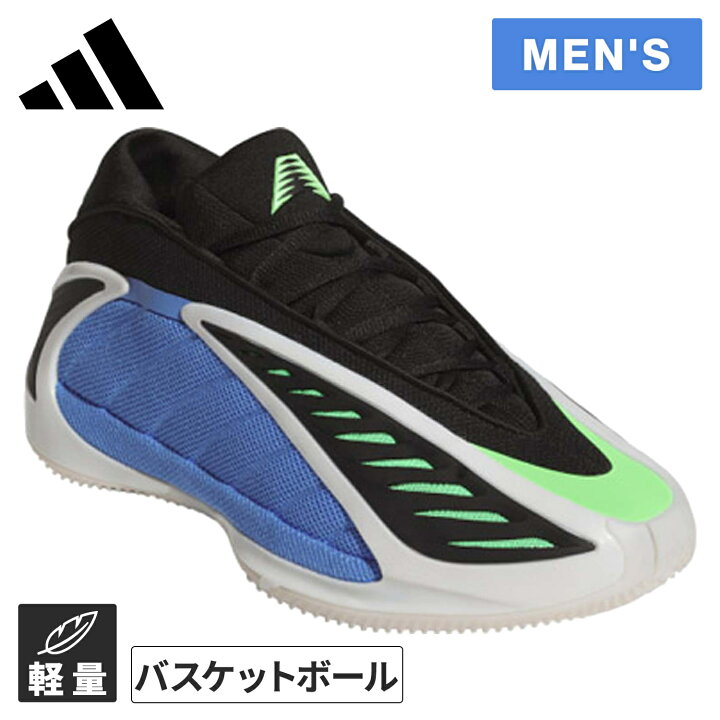 楽天市場】アディダス adidas メンズ バスケットボールシューズ 