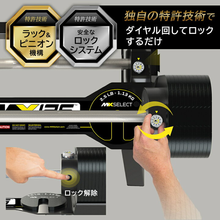 楽天市場】MX EVO 可変式バーベル シャフト2本セット 2.3kg刻み 【13.1 
