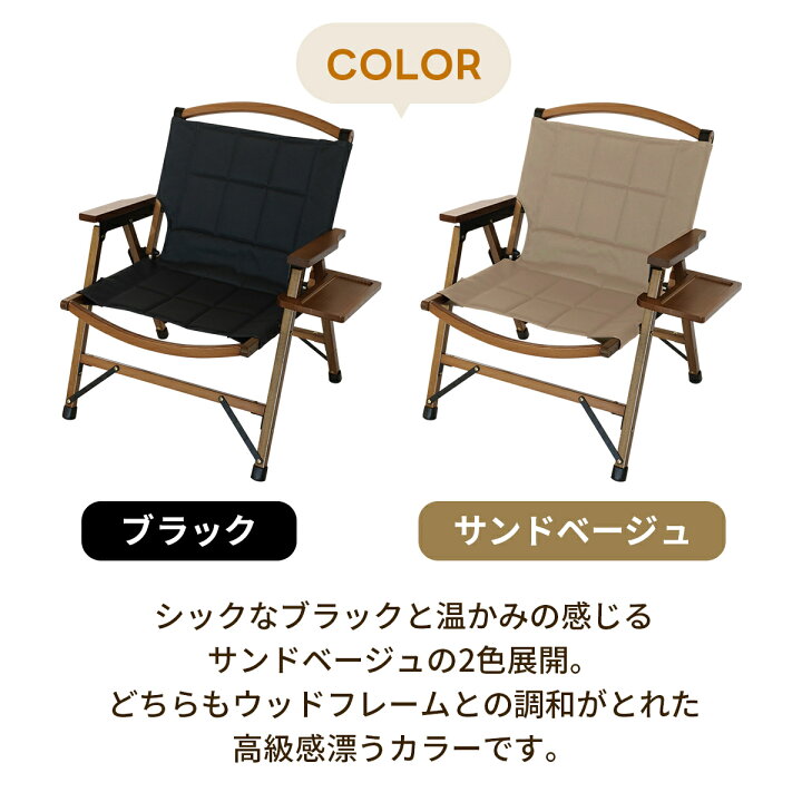 楽天市場】[訳あり]クイックキャンプ QUICKCAMP 一人掛け ウッド 