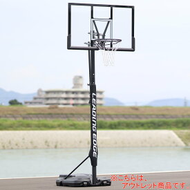 [訳あり]バスケットゴールDX LE-BS305DX-T リーディングエッジ LEADING EDGE