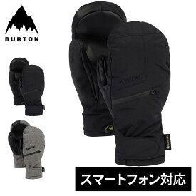 ★セールsale 11％OFF★ バートン BURTON メンズ スノーボードウェア グローブ GORE-TEX アンダーミトン 103941