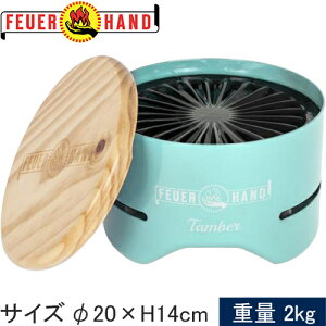 ���Z�[��sale 58��OFF�� �t���A�n���h FEUERHAND �o�[�x�L���[�p�i �^���o�[ ���C�g�O���[�� 13922