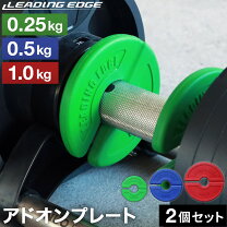 楽天市場】リーディングエッジ ラバー ダンベル 30kgの通販