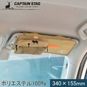 �L���v�e���X�^�b�O CAPTAIN STAG �J�[�A�N�Z�T�� �r�����h�X�g���[�W �T�R�b�V�����T���o�C�U�[ �J�[�L UP-1068