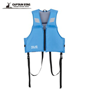 �L���v�e���X�^�b�O CAPTAIN STAG �����Y ���f�B�[�X �t�B�b�V���O�E�F�A ���C�t�W���P�b�g HULA �t���[�e�B���O�x�X�g ��l�p �u���[ US-3006 BL