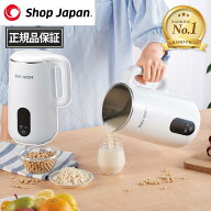 ★セールsale 13％OFF★ 【楽天1位】 ☆大好評につき再入荷☆ ショップジャパン Shop Japan ジューサー …