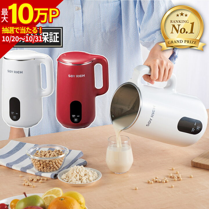 楽天市場】【楽天1位】 ショップジャパン Shop Japan ジューサー 