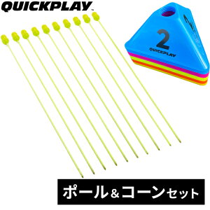 NCbNvC QUICKPLAY TbJ[Kpi AWeB|[ 10{Zbg QP-AG 10  ROjeBuR[ 16Zbg QP-COG CORN16 v2_Zbg