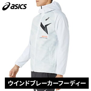 ���Z�[��sale 23�`50��OFF�� �A�V�b�N�X asics �����Y ���f�B�[�X �g���[�j���O�E�F�A �p�[�J�[ AIM-TRG���g���R�b�g�O���t�B�b�N�E�B���h�u���[�J�[�t�[�f�B�[ �u�����A���g�z���C�g 2031E729 100
