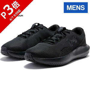 �A���_�[�A�[�}�[ UNDER ARMOUR �����Y �����j���O�V���[�Y �`���[�W�h �T�[�W4 �G�N�X�g�����C�h �u���b�N/�u���b�N/�u���b�N 3028249 001