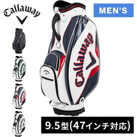【25年新製品】 ★セールsale 32〜37％OFF★ メンズ ゴルフ キャディバッグ キャロウェイ エクシア 25 JM Callaway Exia 25 JM