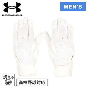 �A���_�[�A�[�}�[ UNDER ARMOUR �����Y �N���[���A�b�v �v�� �o�b�e�B���O�O���[�u �m���J���[ CLEAN UP PRO BATTING GLOVES NON COLOR �z���C�g/�z���C�g/�z���C�g 6001313 100