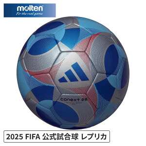 �����e�� molten �T�b�J�[�{�[�� FIFA2025 �R�l�N�g25 �L�b�Y ���^���b�N�u���[ ADF400B