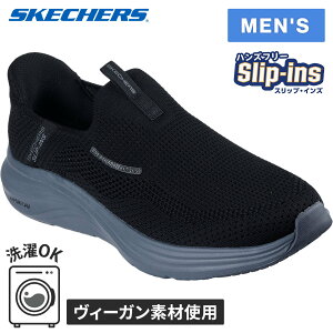 �X�P�b�`���[�Y SKECHERS �����Y �X���b�|�� �x�[�p�[ �t�H�[�����H���� VAPOR FOAM-VOLANN �u���b�N/�O���[ 233059 BKGY