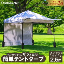 楽天市場】日よけ フリーマーケット（テント・タープ｜アウトドア 