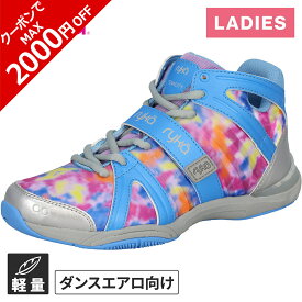 ★最大2,000円OFFクーポン 1/10〜1/20★ ライカ ryka レディース ダンスシューズ テナシティー TENACITY ブルー/マーベル E1270M 7455