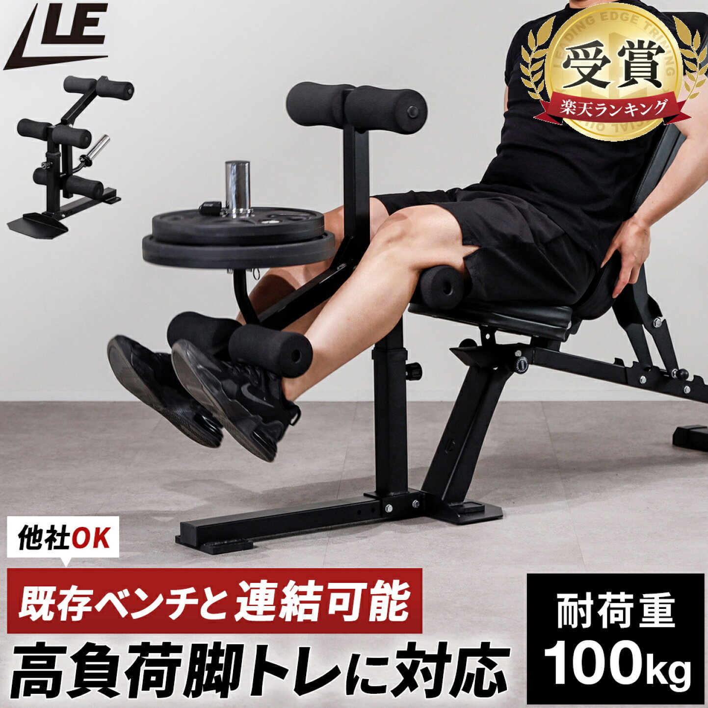楽天市場 | YOCABITO 楽天市場店 - LEADING EDGE リーディングエッジ 