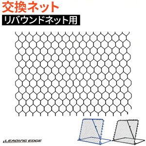 TbJ[ 싅 Kpi oE_[E^[Qbg lbgplbg LES-RB-NET [fBOGbW LEADING EDGE