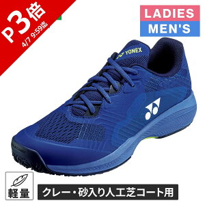 ���Z�[��sale 15�`32��OFF�� ���l�b�N�X YONEX �����Y ���f�B�[�X �e�j�X�V���[�Y �p���[�N�b�V�����\�j�P�[�WMGC �l�C�r�[�u���[ SHTSCMG 019