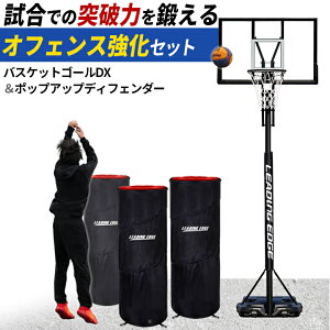 �|�b�v�A�b�v�f�B�t�F���_�[�i3�Z�b�g�j LES-DFP �� �o�X�P�b�g�S�[�� DX LE-BS305DX �v2�_�Z�b�g ���[�f�B���O�G�b�W LEADING EDGE